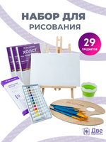 Без бренда «BOX10-EASEL2KSM40PAINTSET» в Томске