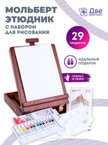 Без бренда «Коробка 6 шт. Набор подарочный «Две картинки» 27 предметов: этюдник 35 см из бука, краски акрил 12x12 мл, 2 холста 22x30 на мдф, 10 кистей, мастихин, палитра» в Томске