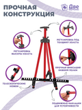 Тип товара Металлический мольберт тренога в чехле, телескопический, красный