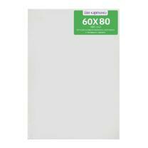 Без бренда «Коробка 10 шт.: Холст Две картинки на подрамнике 60X80» в Томске