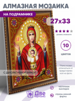 Без бренда «BOX50-KDA002» в Томске в интернет-магазине  Без бренда «BOX50-KDA002» в Томске