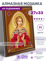 Без бренда «BOX50-KDA004» в Томске в интернет-магазине  Без бренда «BOX50-KDA004» в Томске