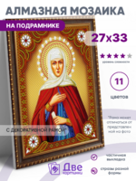 Без бренда «BOX50-KDA016» в Томске в интернет-магазине Без бренда «BOX50-KDA016» в Томске