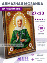 Без бренда «BOX50-KDA031» в Томске