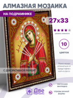 Без бренда «BOX50-KDA033» в Томске