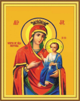 Без бренда «Пресвятая Богородица Иверская/» в Томске в интернет-магазине  Без бренда «Пресвятая Богородица Иверская/» в Томске