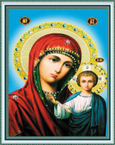 Без бренда «Матерь Божья с Иисусом Христом» в Томске