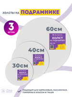 Без бренда «BOX10-2KCNVD280PACK04» в Томске