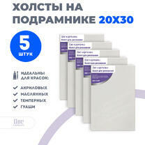 Без бренда «Набор 5 шт. холст Две картинки на подрамнике 20X30» в Томске в интернет-магазине  Без бренда «Набор 5 шт. холст Две картинки на подрамнике 20X30» в Томске