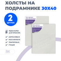 Без бренда «Набор 2 шт. холст Две картинки на подрамнике 30X40» в Томске в интернет-магазине  Без бренда «Набор 2 шт. холст Две картинки на подрамнике 30X40» в Томске