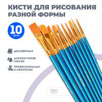 Без бренда «Кисти для рисования набор (10 шт)» в Томске в интернет-магазине  Без бренда «Кисти для рисования набор (10 шт)» в Томске