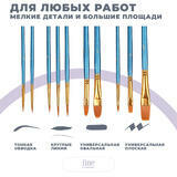 Тип товара Коробка 250 шт.: Кисти для рисования набор (10 шт)