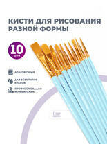 Без бренда «2KBRUSHESPLSTC10LB» в Томске в интернет-магазине Без бренда «2KBRUSHESPLSTC10LB» в Томске