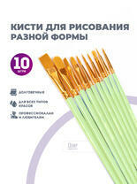 Без бренда «2KBRUSHESPLSTC10LG» в Томске в интернет-магазине Без бренда «2KBRUSHESPLSTC10LG» в Томске