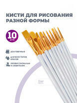 Без бренда «BOX100-2KBRUSHESPLSTC10WH» в Томске в интернет-магазине Без бренда «BOX100-2KBRUSHESPLSTC10WH» в Томске
