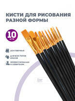 Без бренда «2KBRUSHESPLSTC10BK» в Томске в интернет-магазине Без бренда «2KBRUSHESPLSTC10BK» в Томске